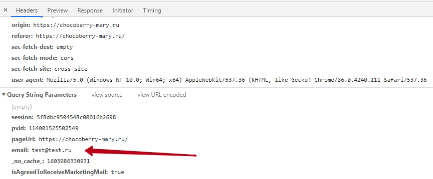 Retail Rocket Tracking Checking